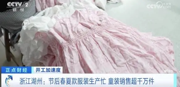 浙江湖州市吴兴区织里镇简介